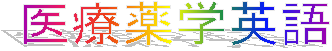 ��Ö�w�p��